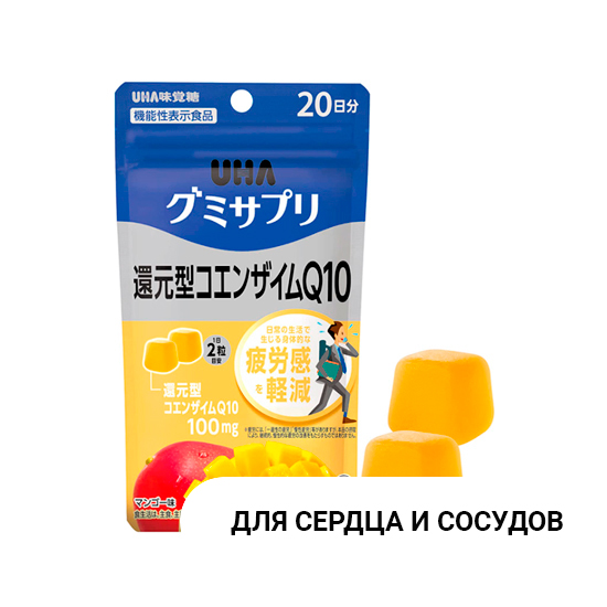 Коэнзим Q10 в конфетах со вкусом манго