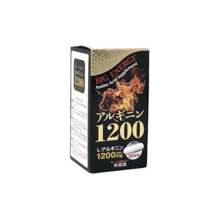 Аргинин-1200