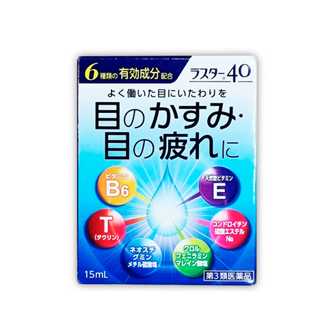 Капли для усталых глаз Luster 40
