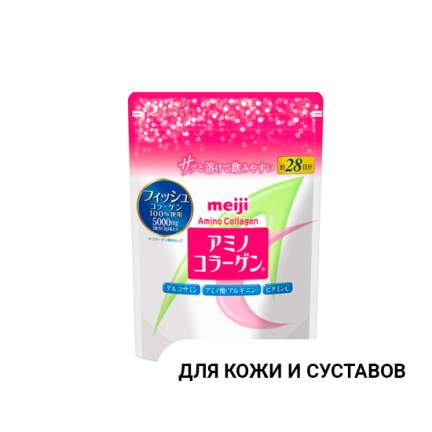 Meiji Amino Collagen