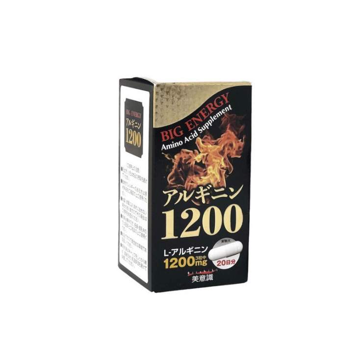 Аргинин-1200