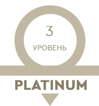 статус platinum статус silver